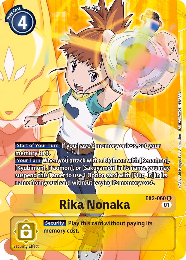 Rika Nonaka (Alternate Art) trading card